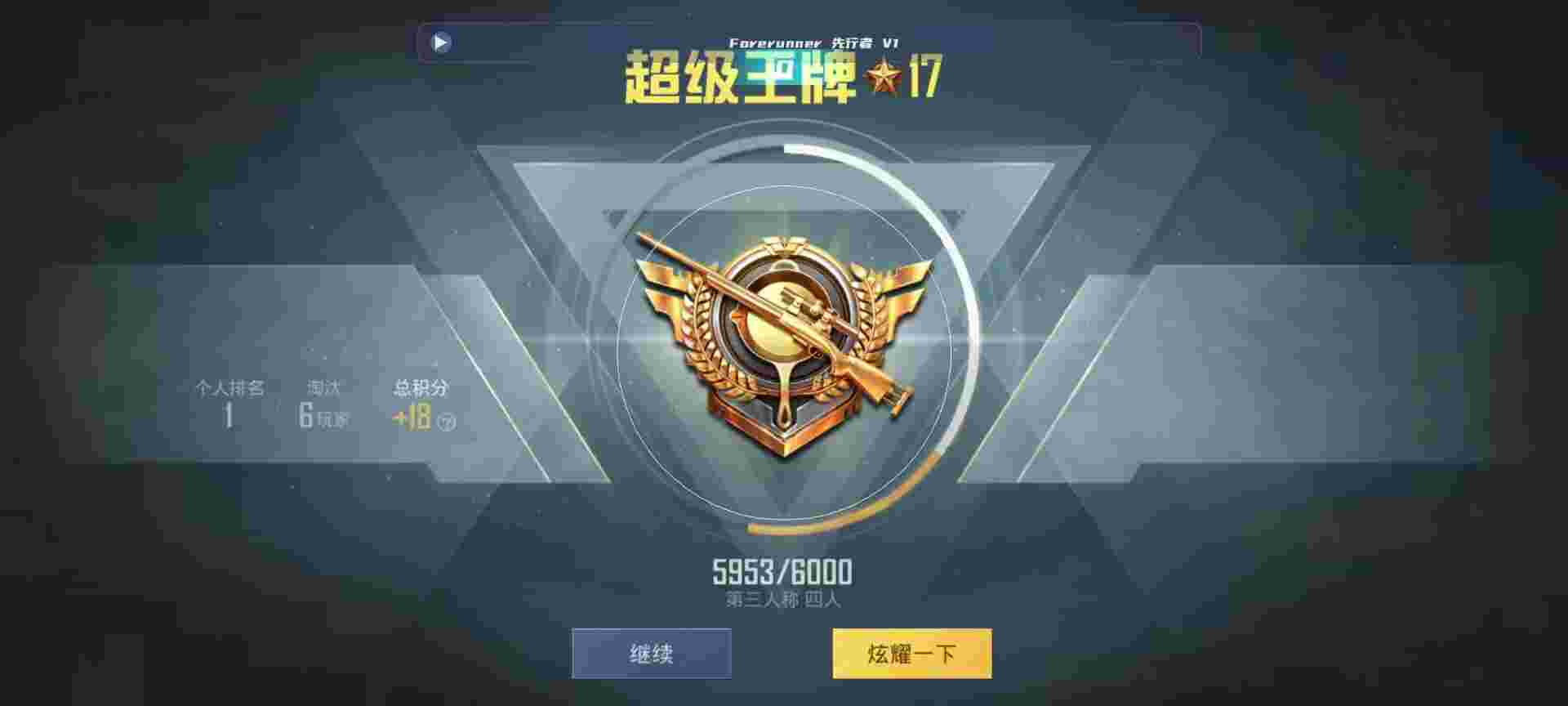 和平精英鸡腿辅助自瞄 - 有什么辅助app玩和平精英的辅助预览图